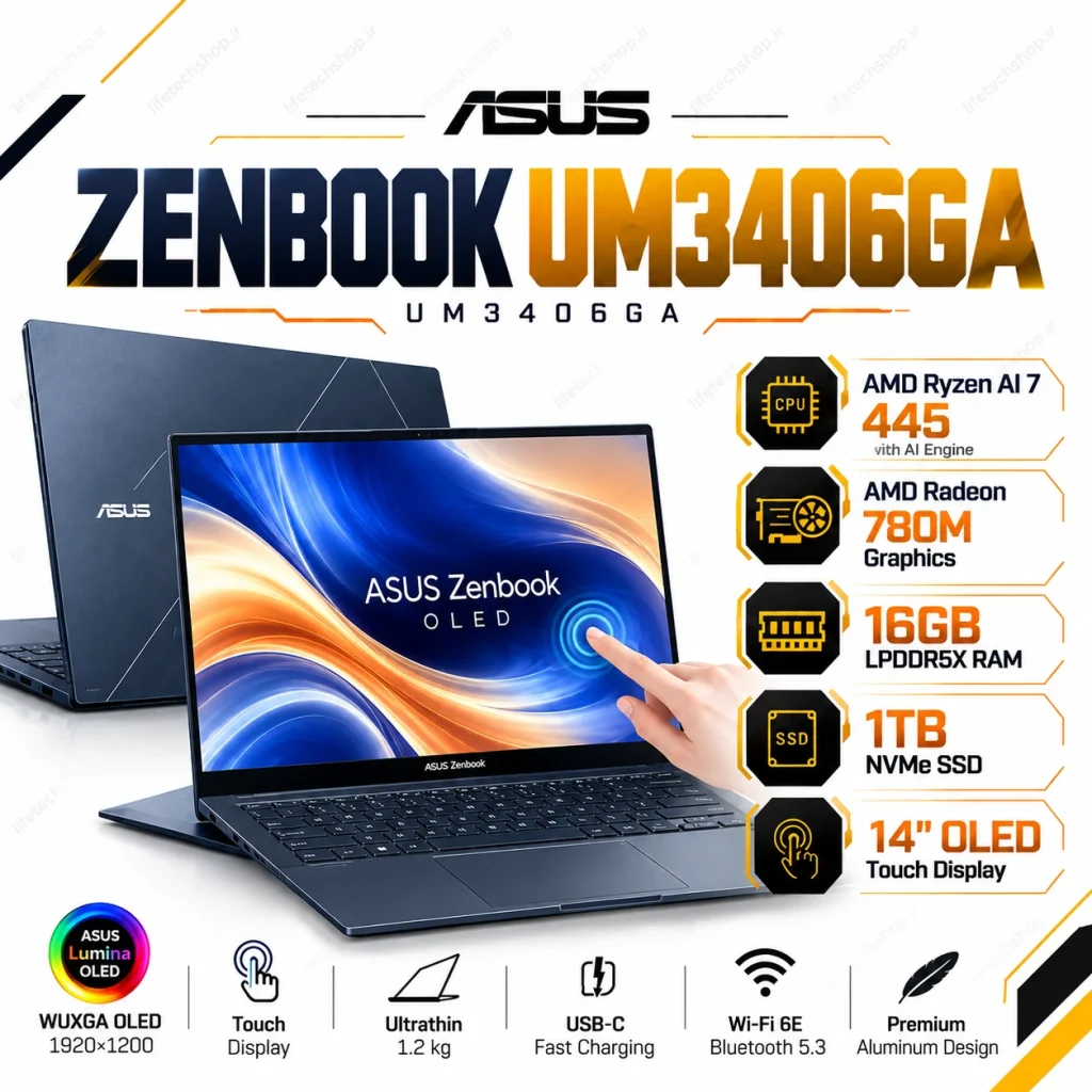 بررسی لپ تاپ ایسوس UM3406GA Ryzen AI 7 445