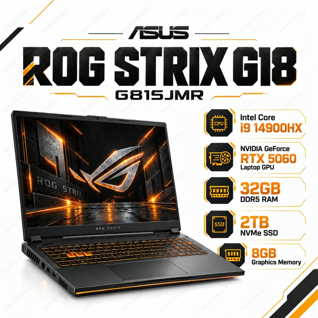 لپ تاپ ایسوس ROG Strix G18 G815JMR